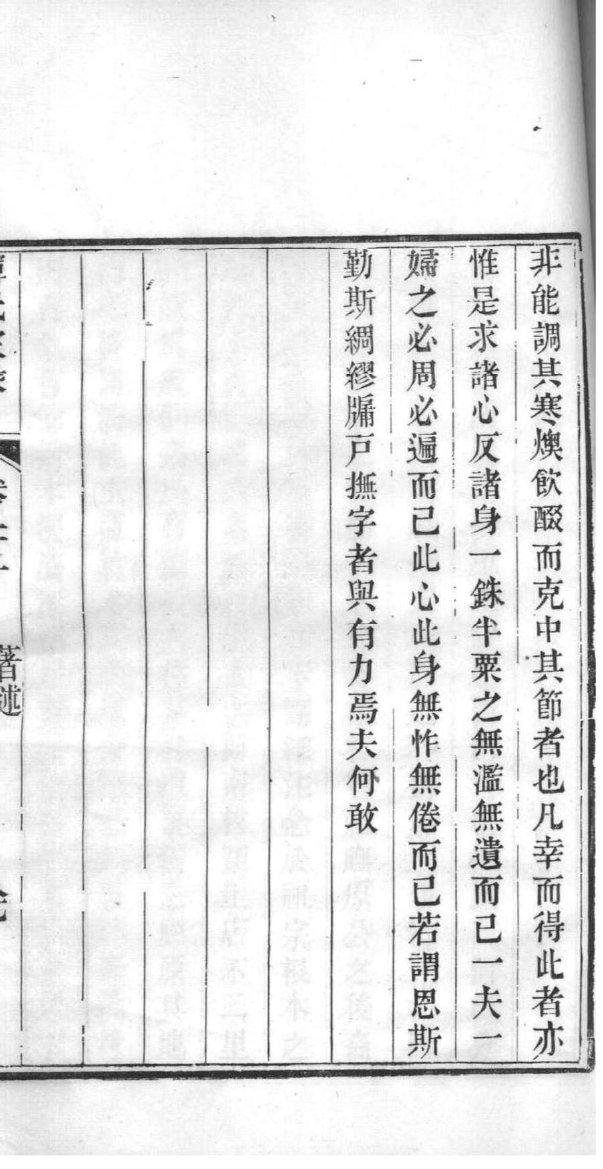 裴氏族谱完整版