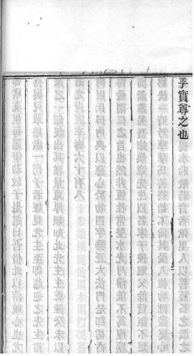 沙氏族谱十六字家训