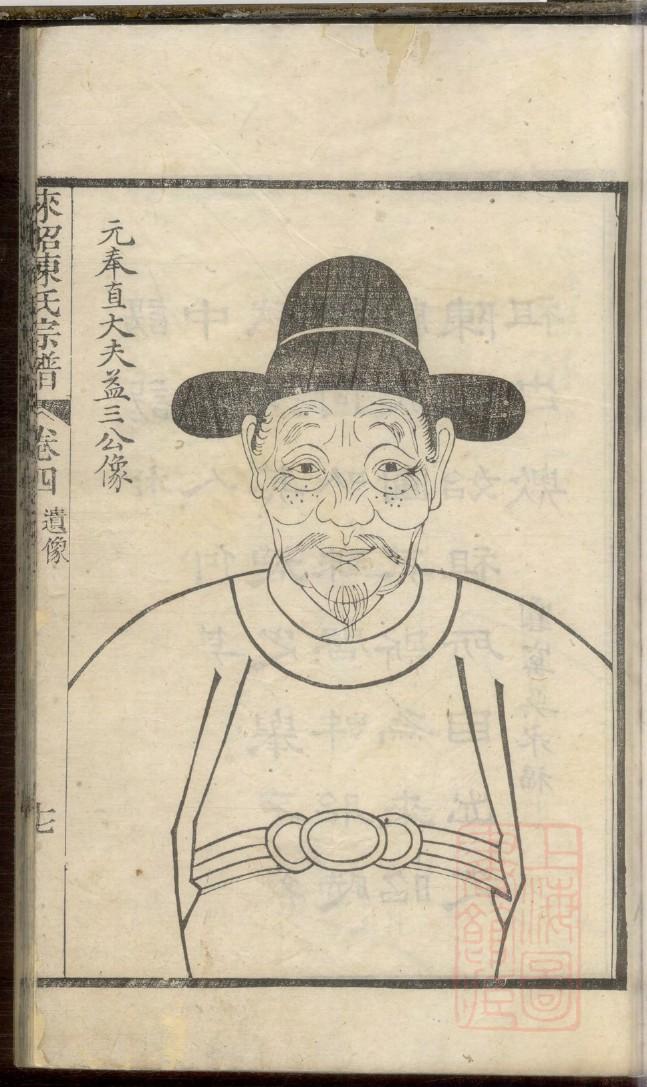 公姓姓氏来源简介
