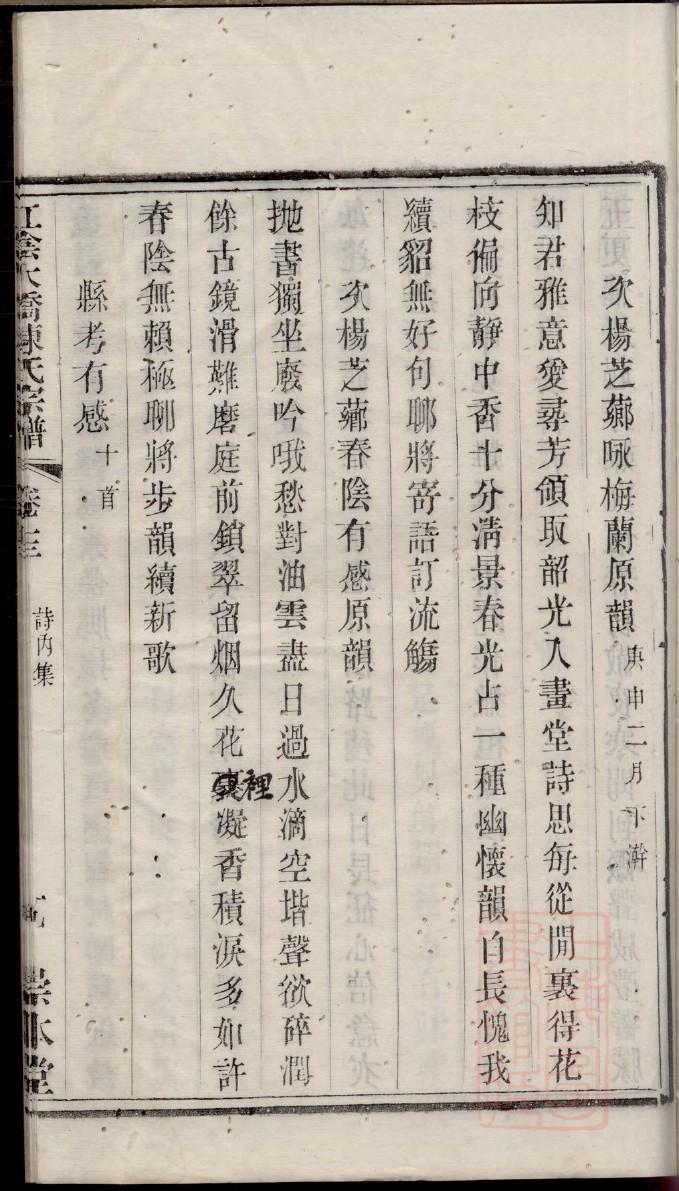 用姓历史名人有哪些