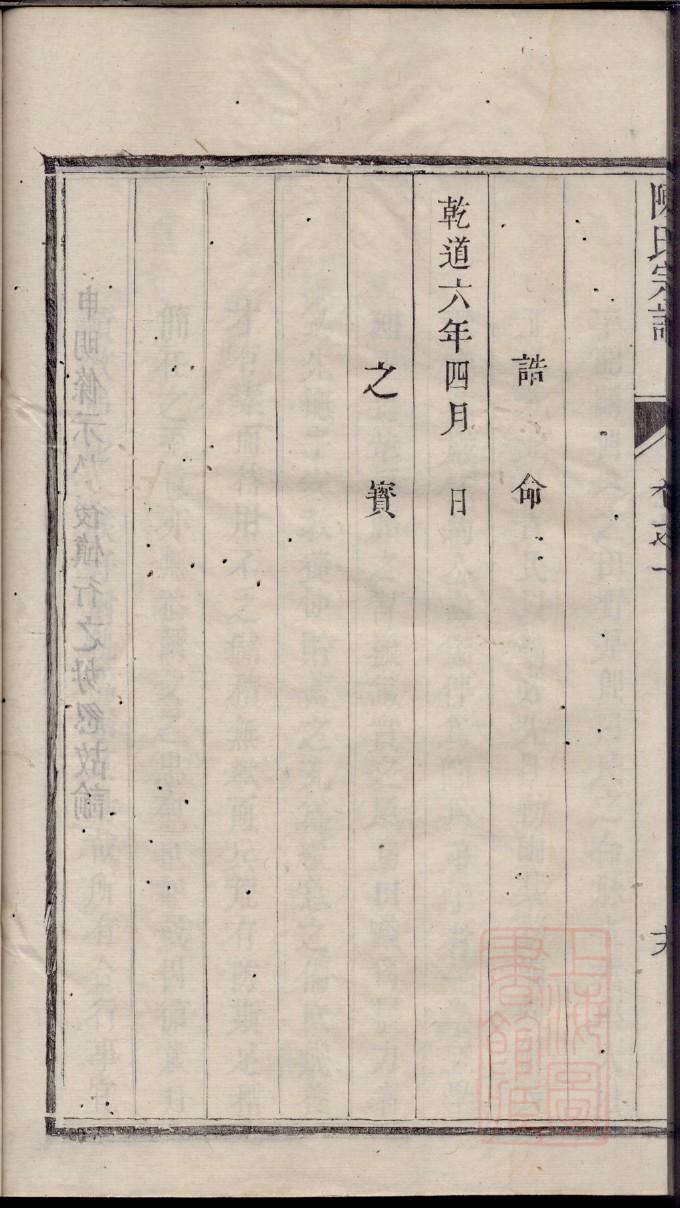 梁氏族谱电子版