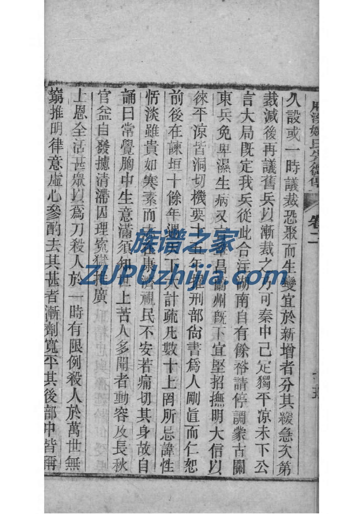 汲氏的起源