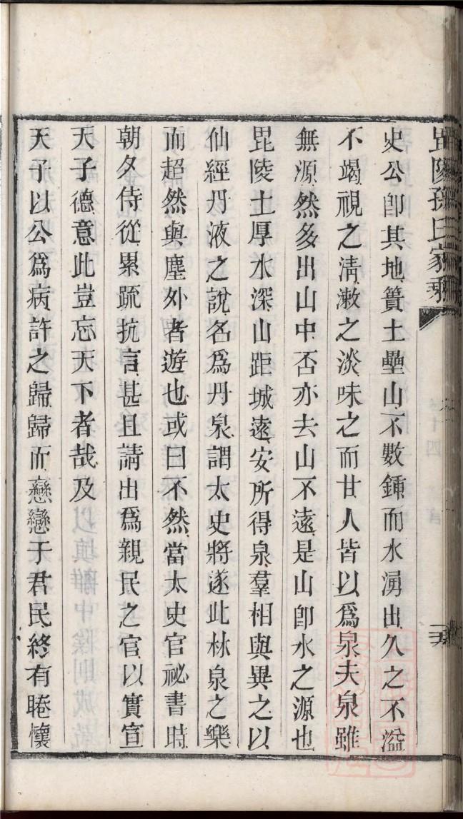 元姓的来历