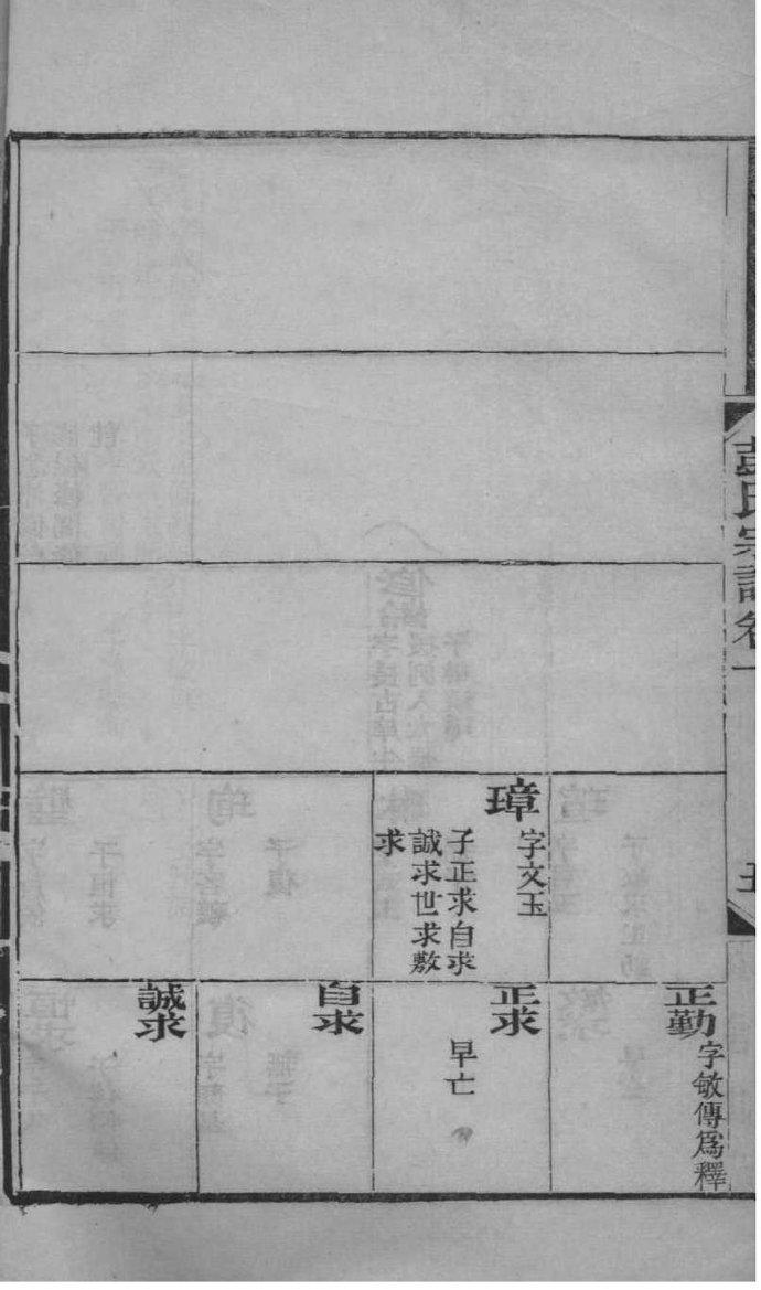 内蒙古李氏宗祠在哪里