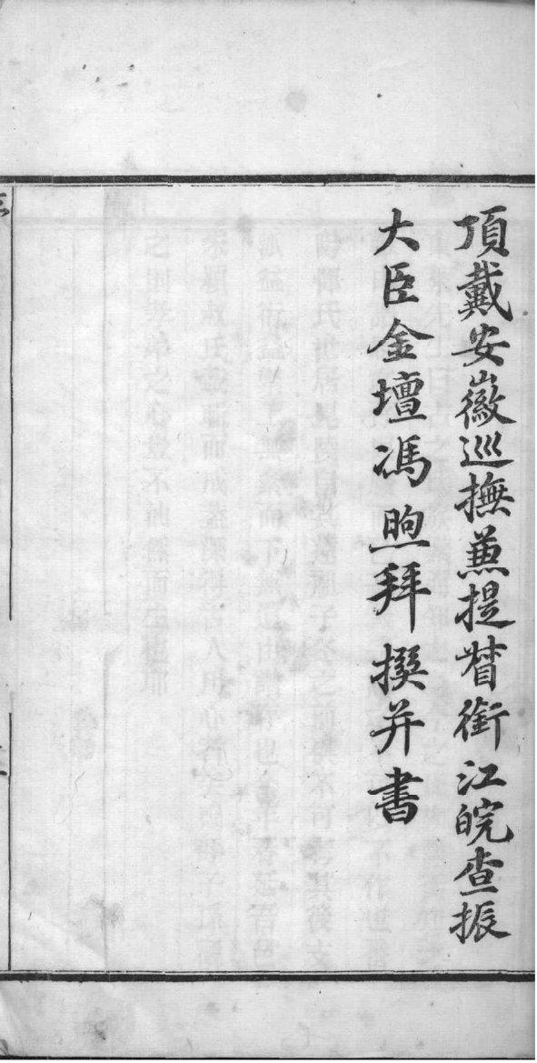 焦姓家谱族谱制作
