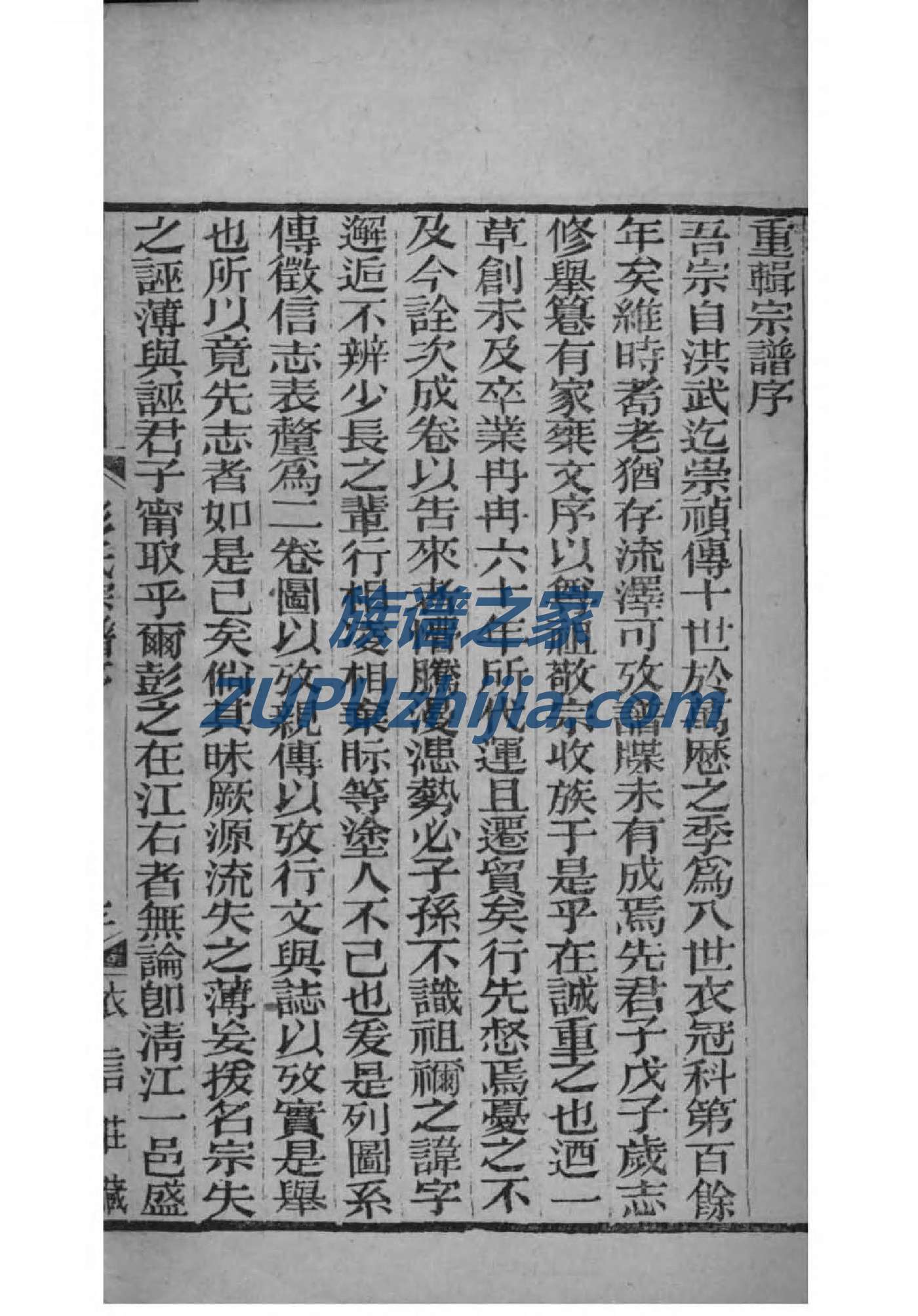 巧氏的起源