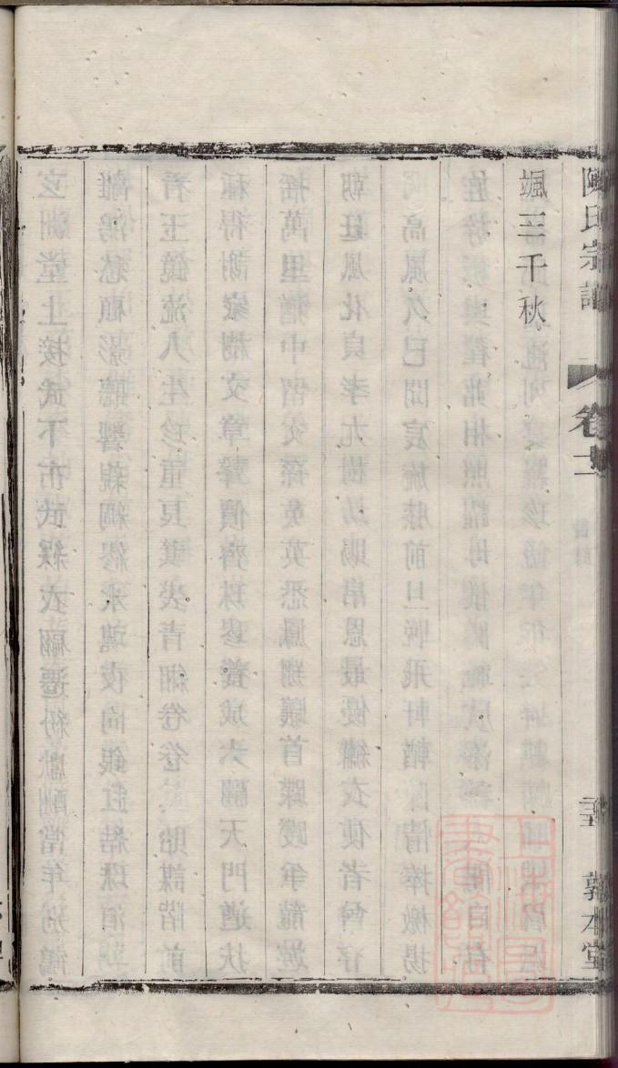 山西熊氏宗祠在哪里