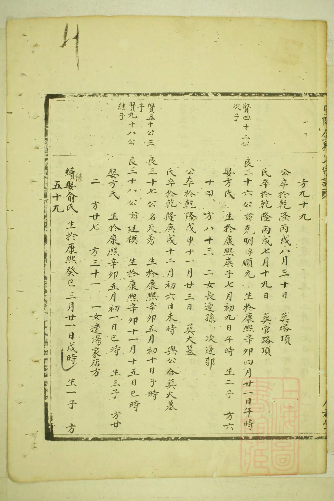 贵州白氏宗祠在哪里