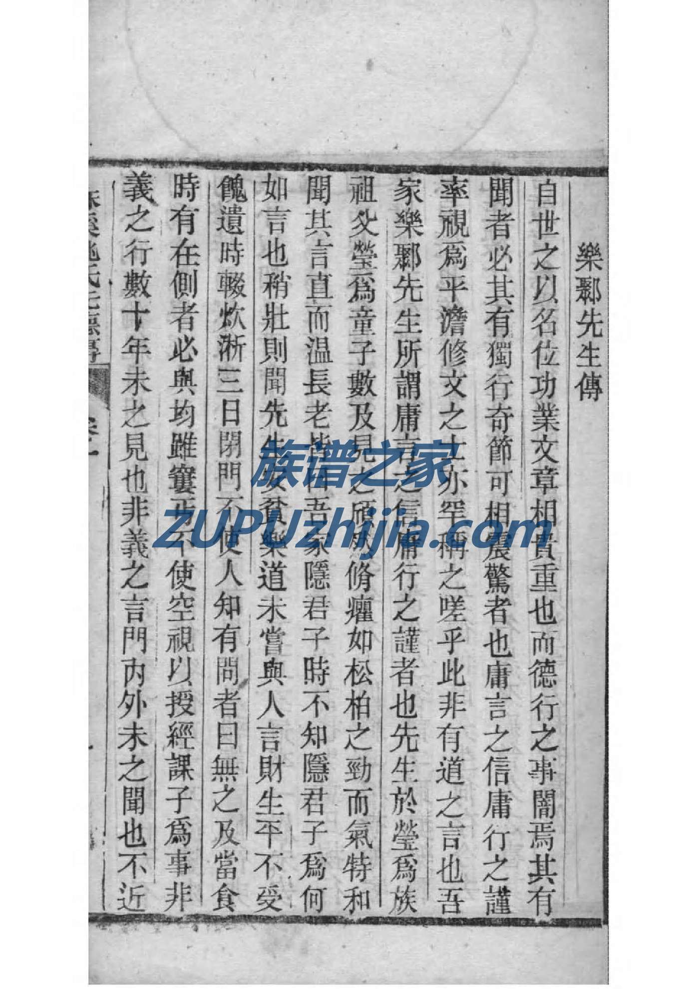 安徽许氏宗祠在哪里