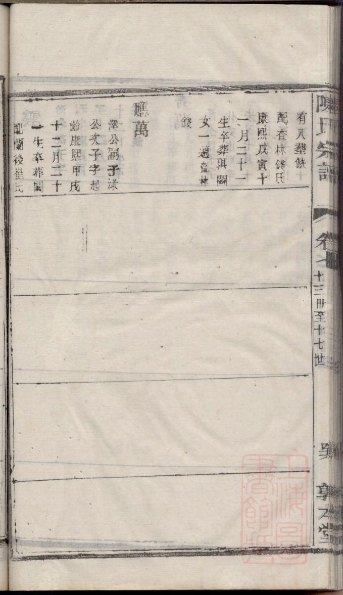 广西李氏宗祠在哪里