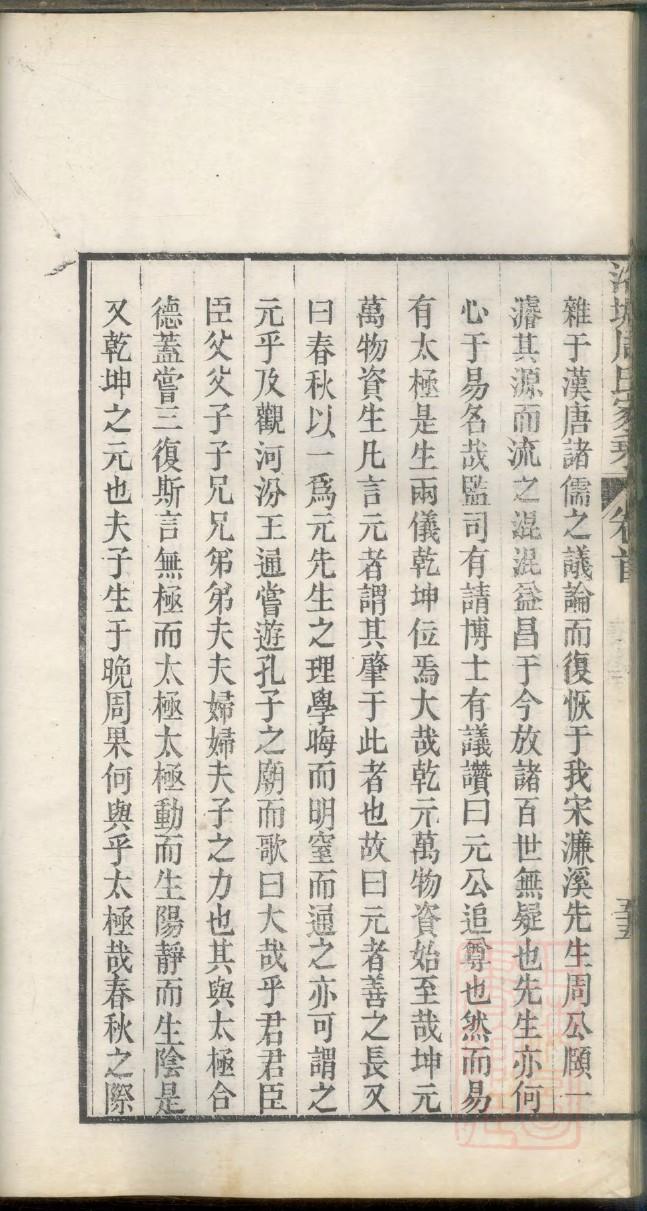 袁氏族谱查讯官网