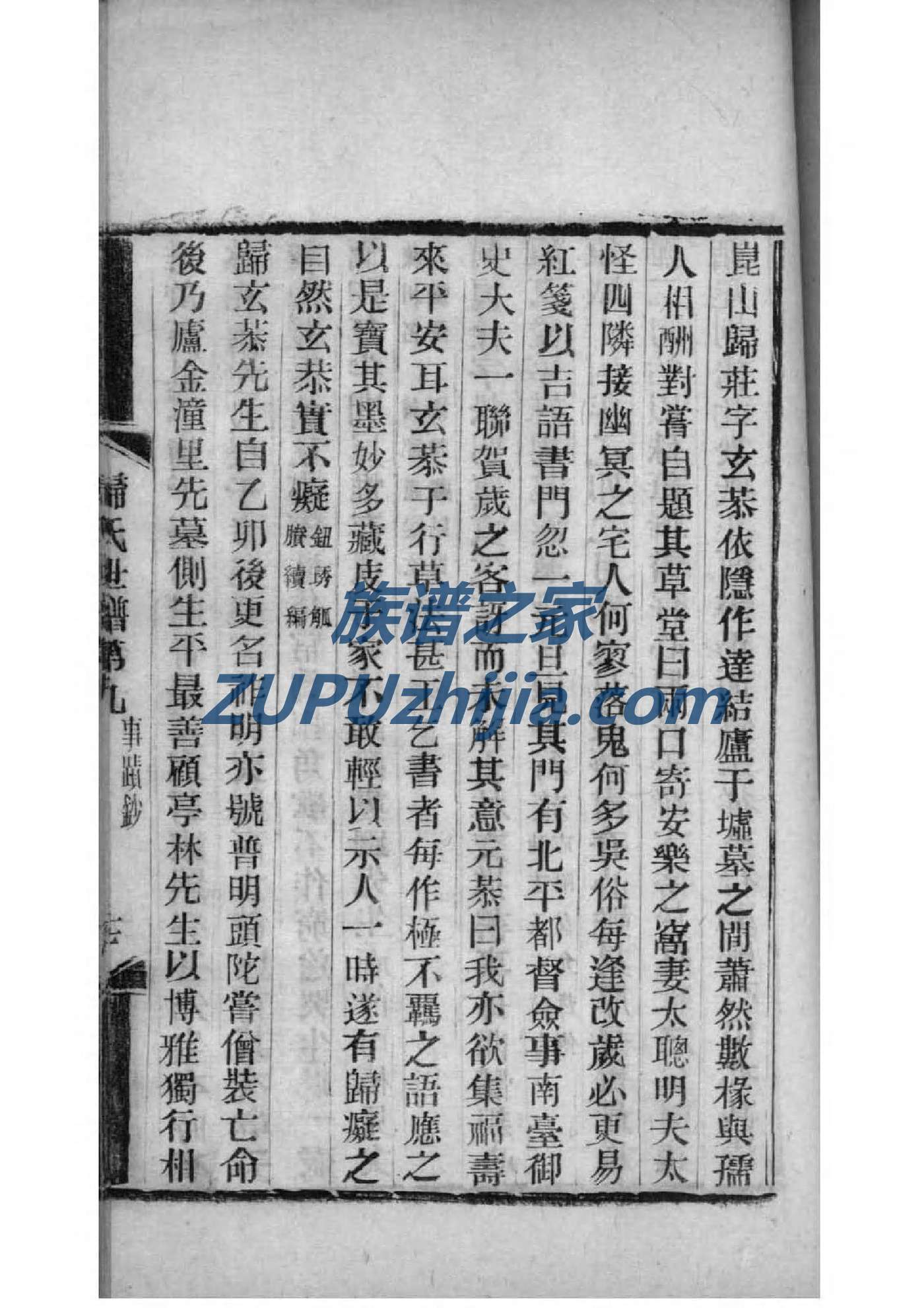 金氏的起源