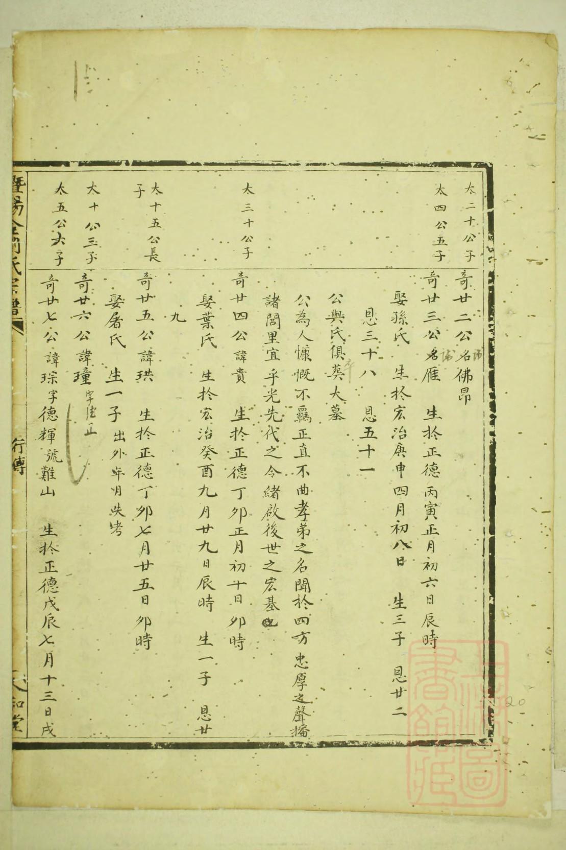 北京汤氏宗祠在哪里