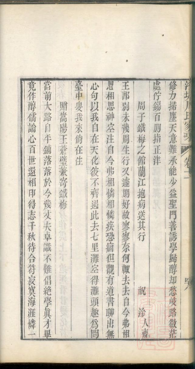 符氏族谱书籍购买
