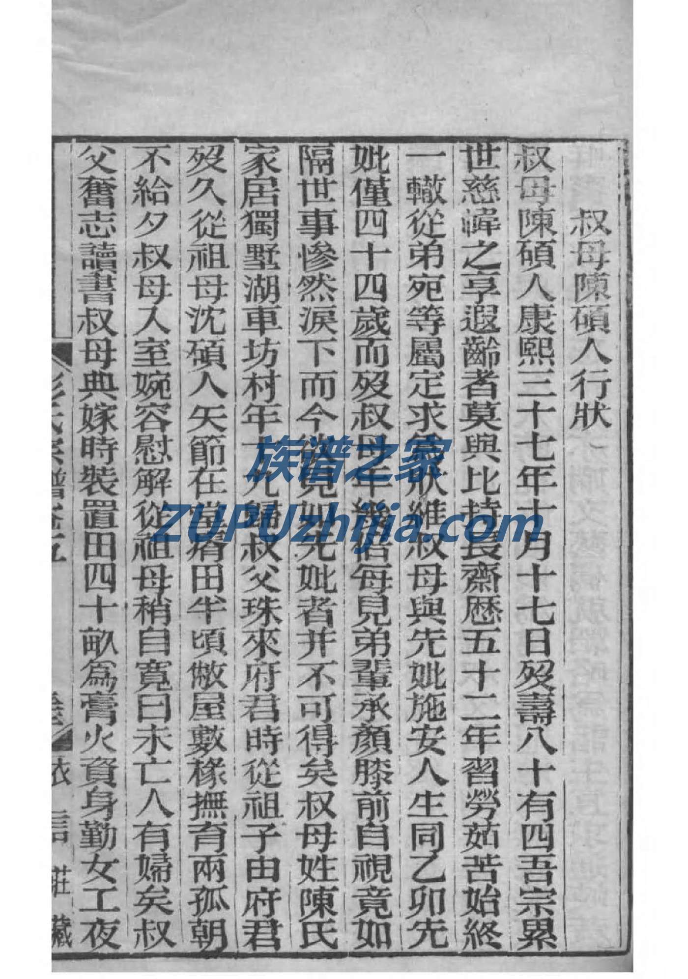 福建张氏宗祠在哪里