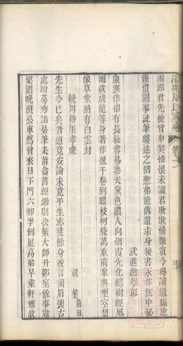 丁氏族谱全集