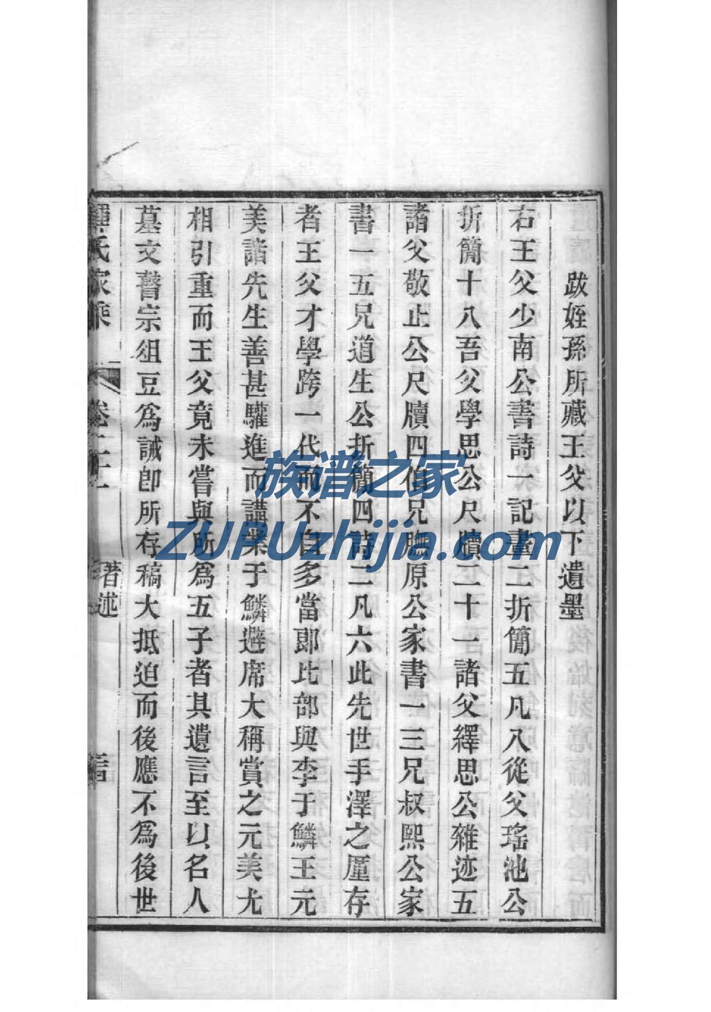 浙江朱氏宗祠在哪里