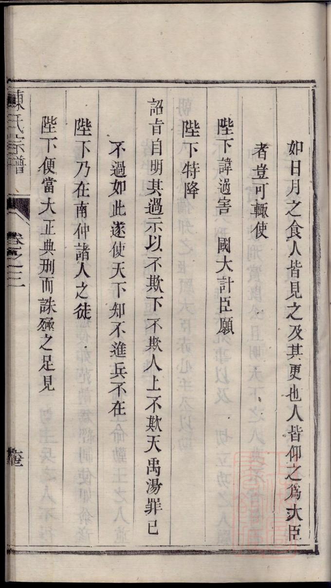 宙斯家族谱系图