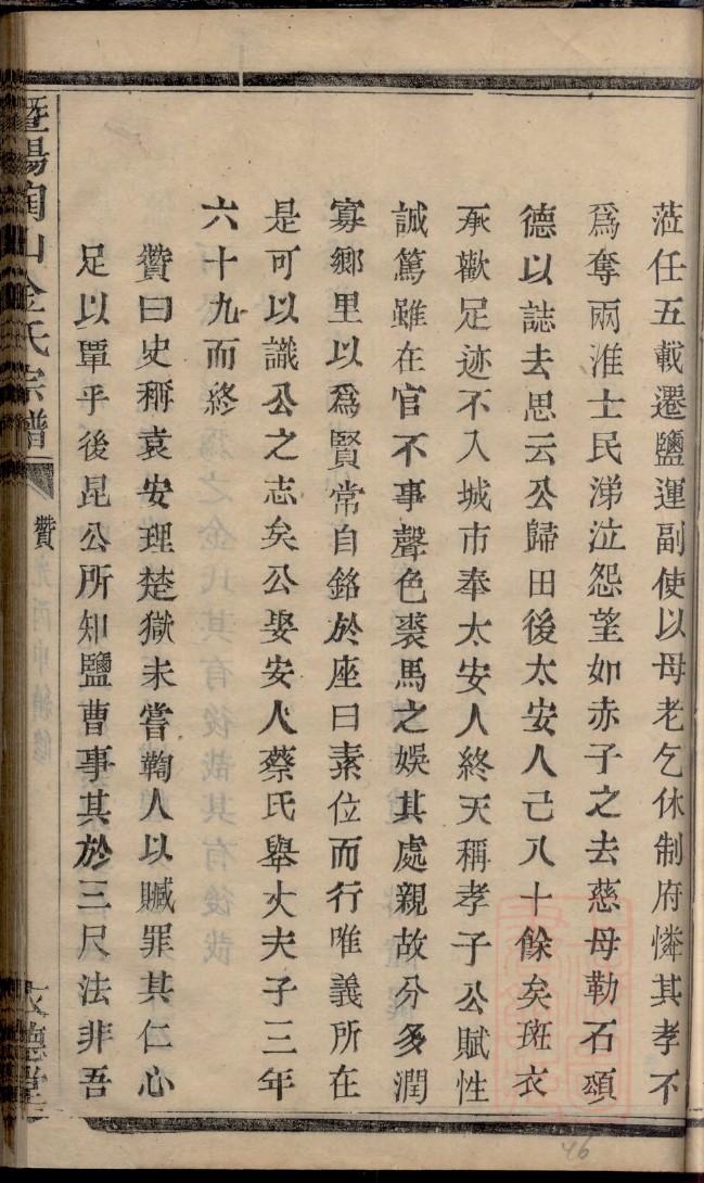 海南武氏宗祠在哪里