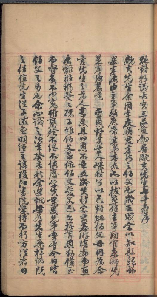 熊氏的起源