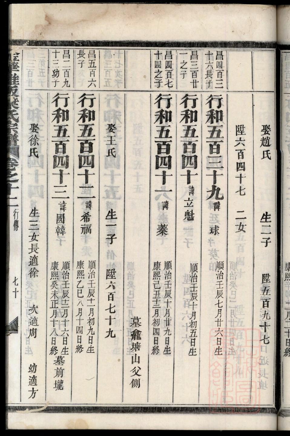 宁夏陆氏宗祠在哪里
