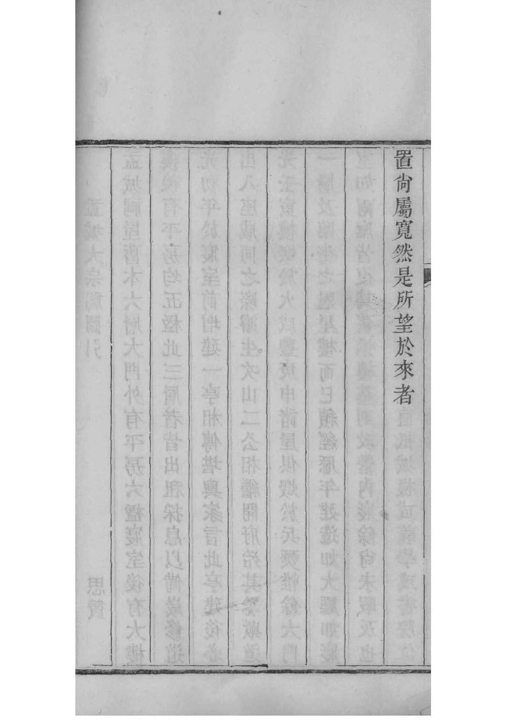 泰姓起源来历和祖先是谁