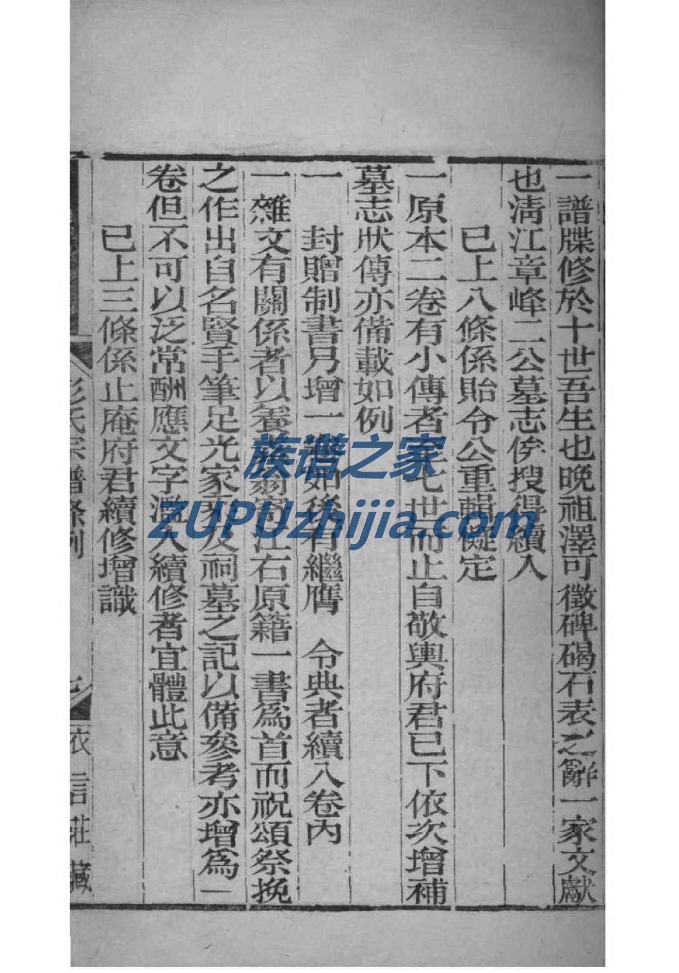 濮阳氏家谱网