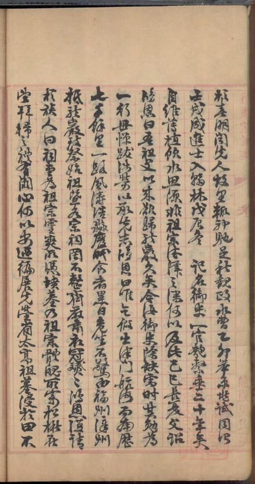 天津周氏宗祠在哪里
