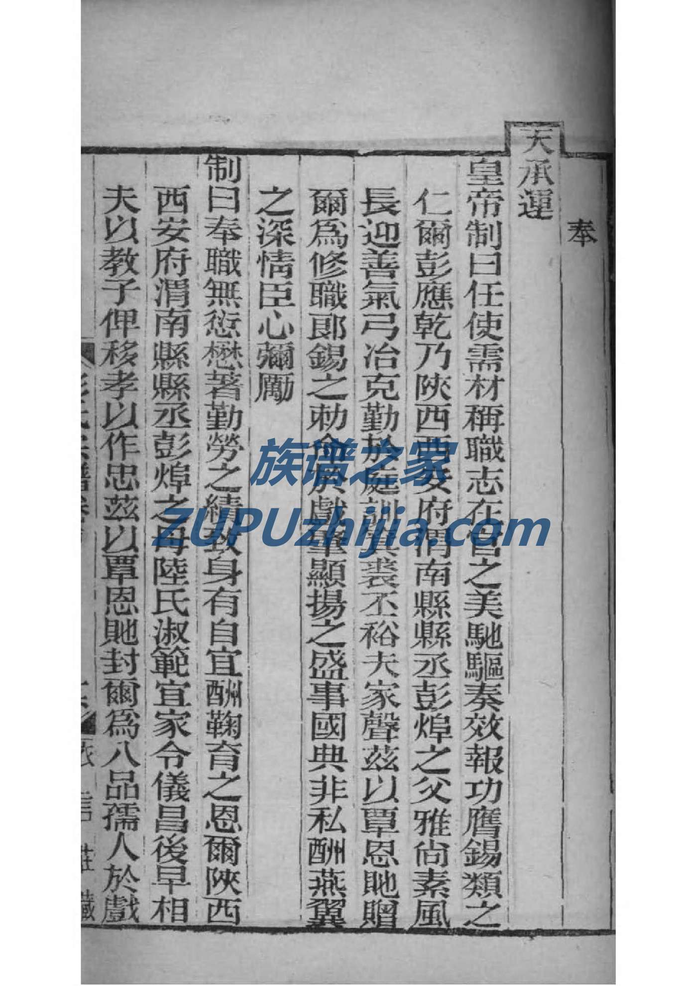 熊氏族谱贵州分支 熊氏族谱贵州分支