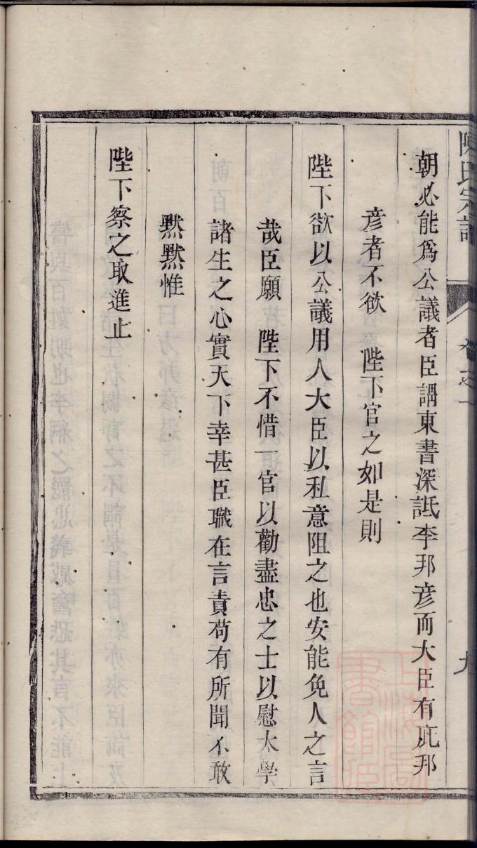 钱氏祠堂介绍