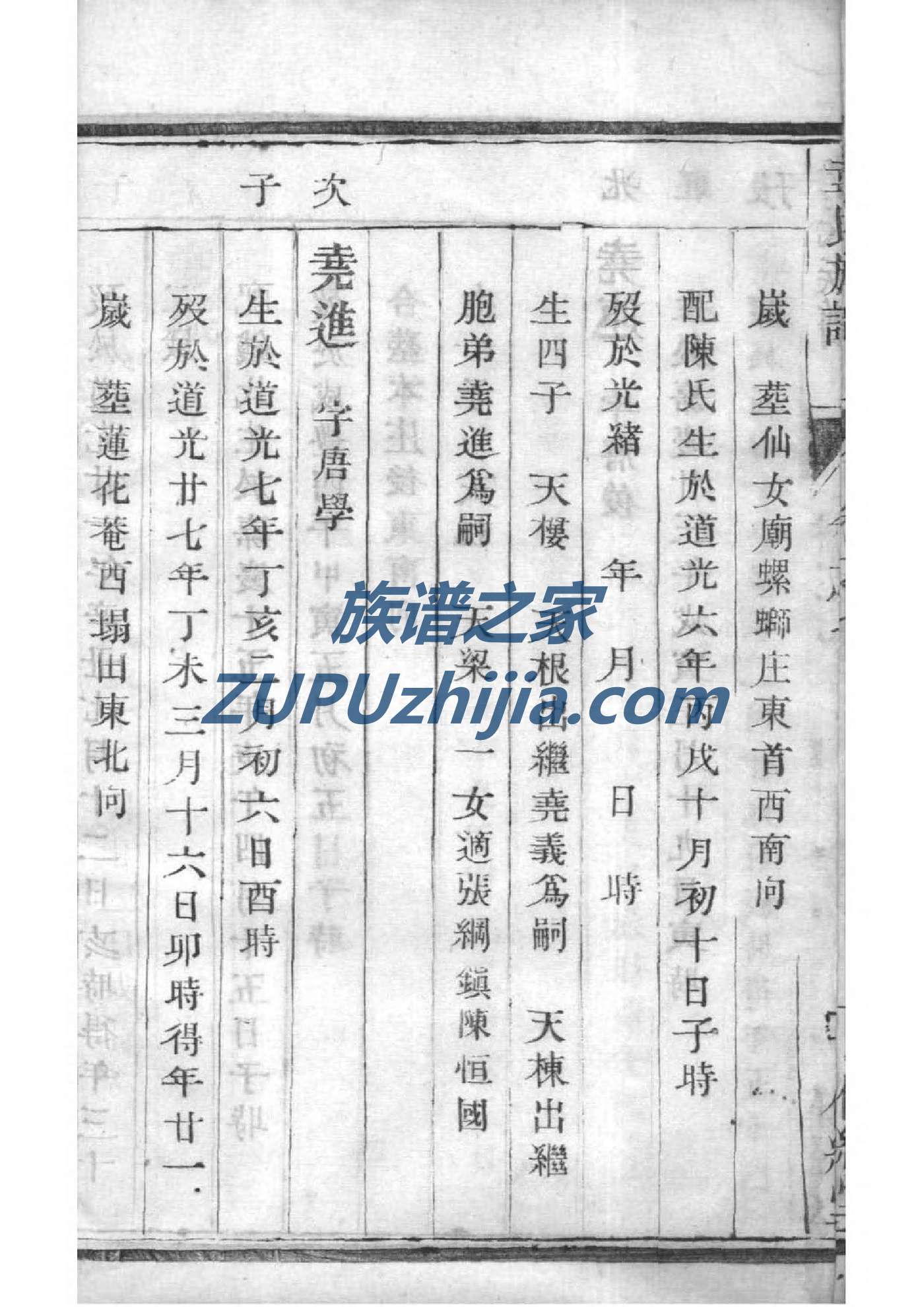 河南段氏宗祠在哪里