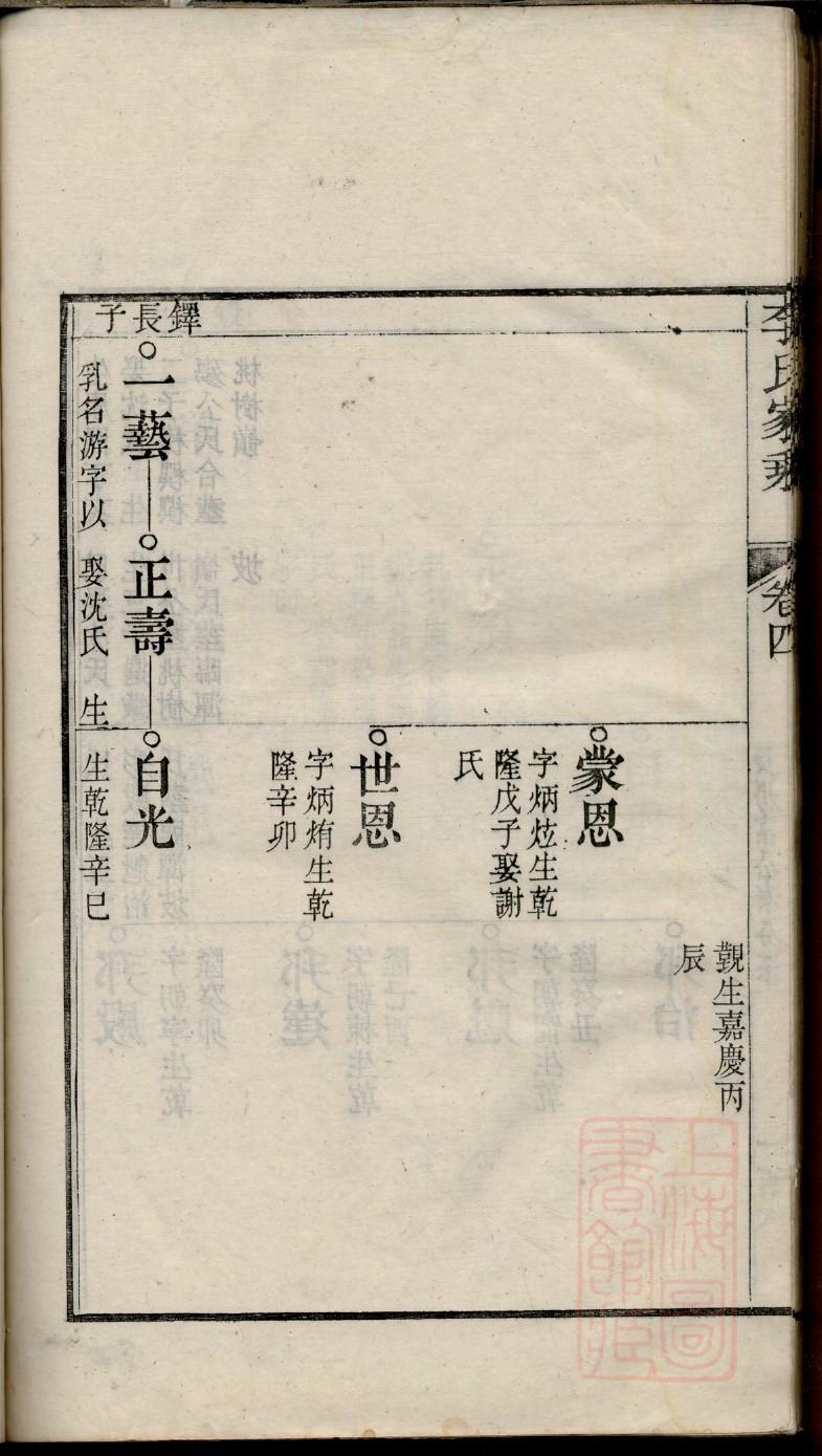 辽宁梁氏宗祠在哪里
