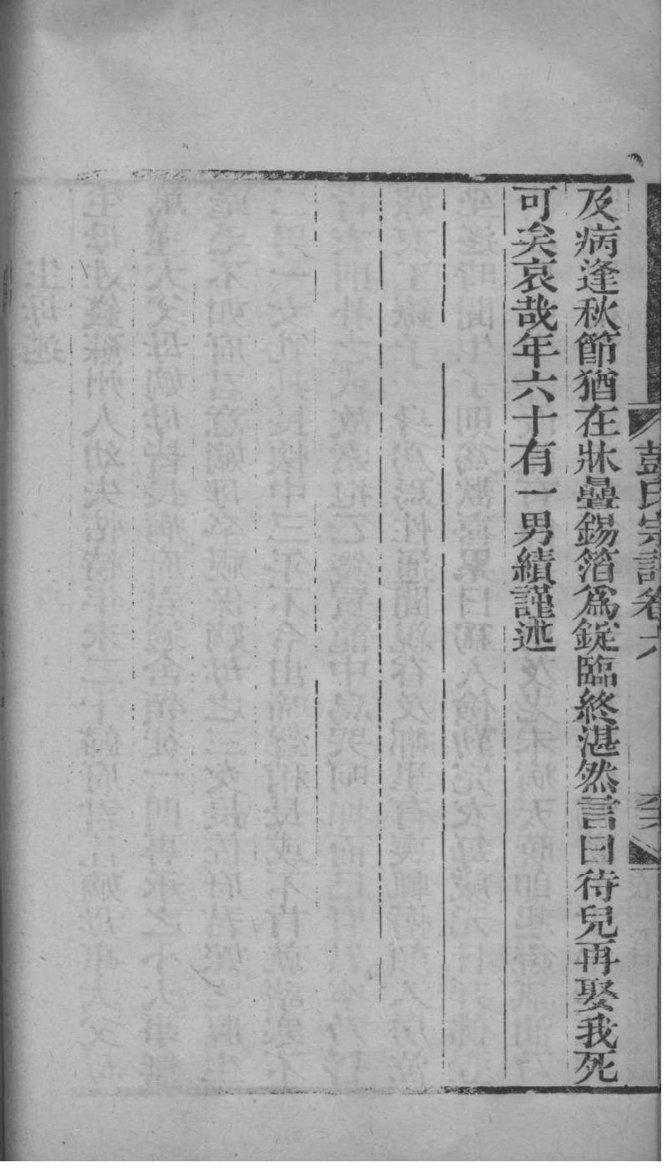 贺家族谱查询