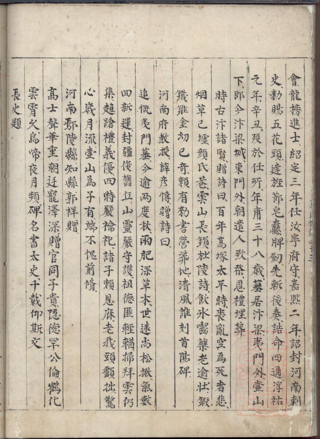 自己家的家谱怎么写