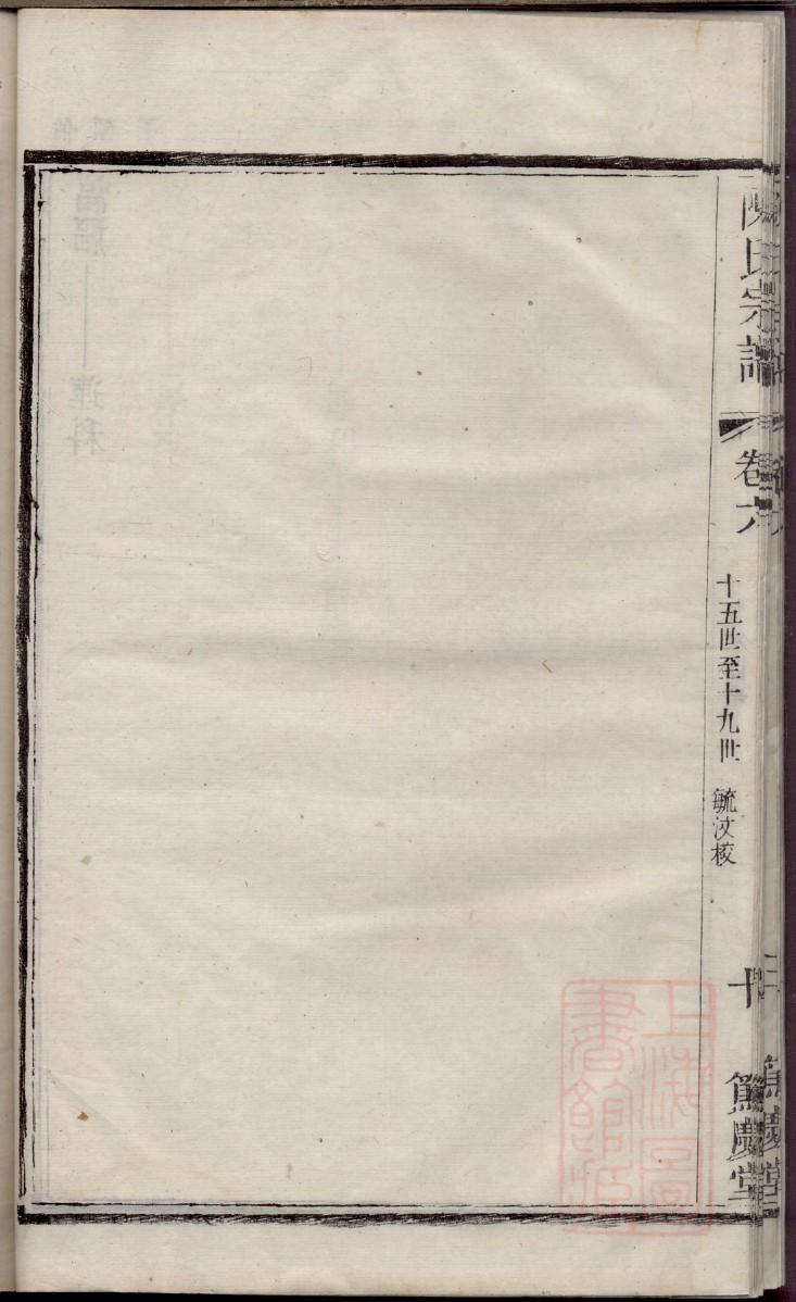 来氏的起源