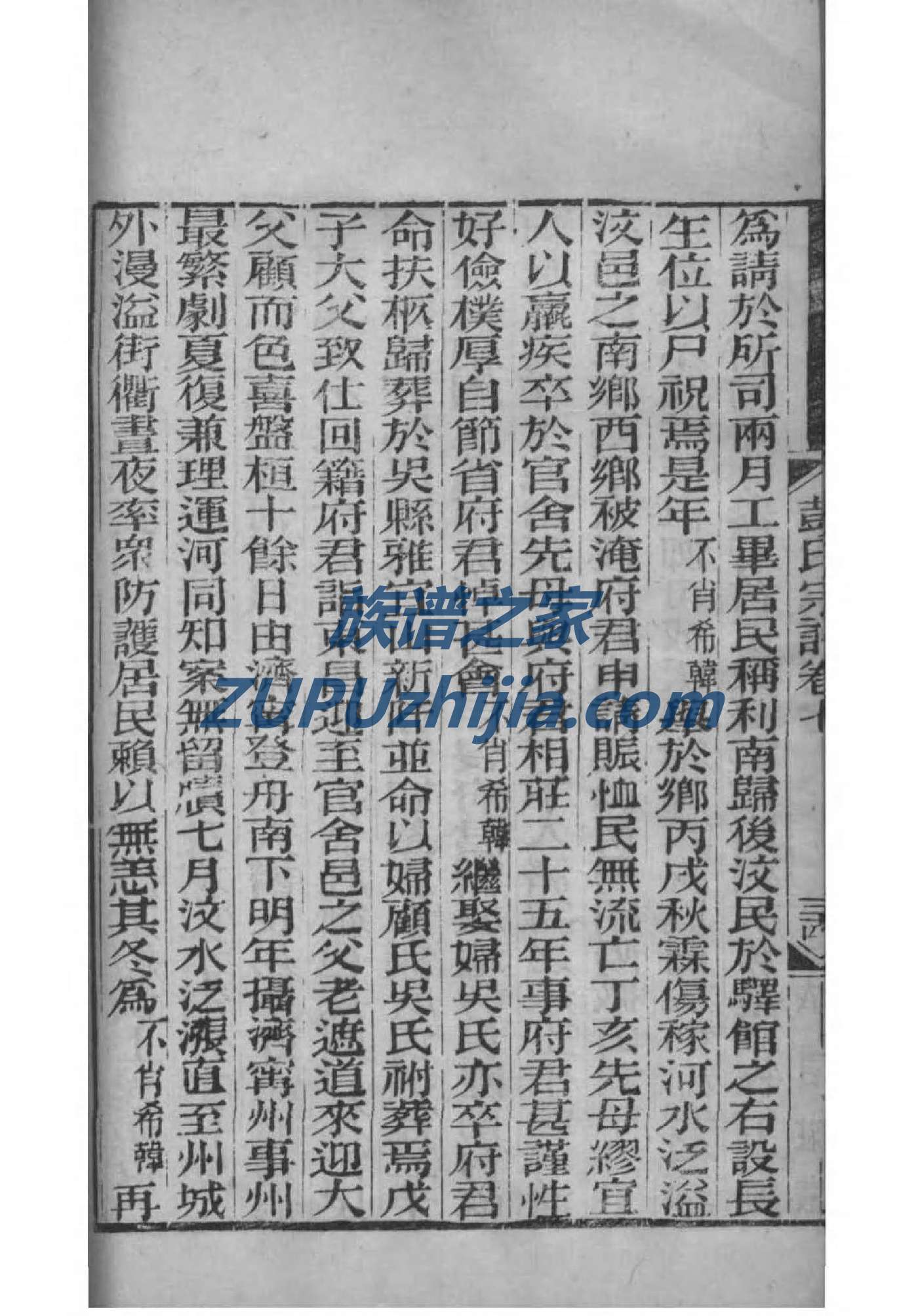 广西汤氏宗祠在哪里