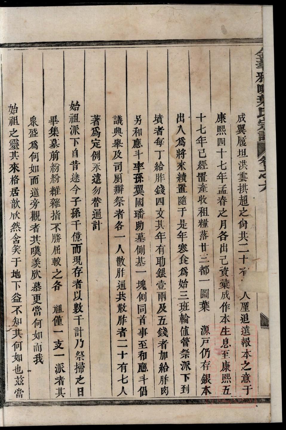 江西冯氏宗祠在哪里