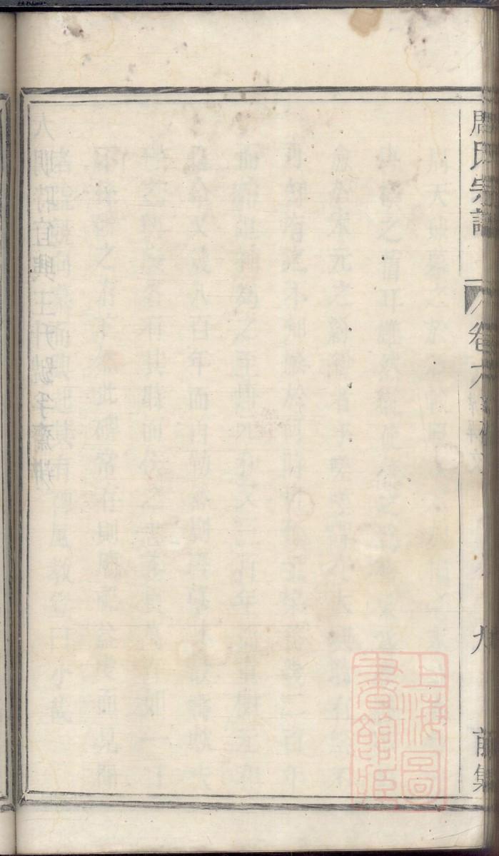 欎姓历史名人有哪些