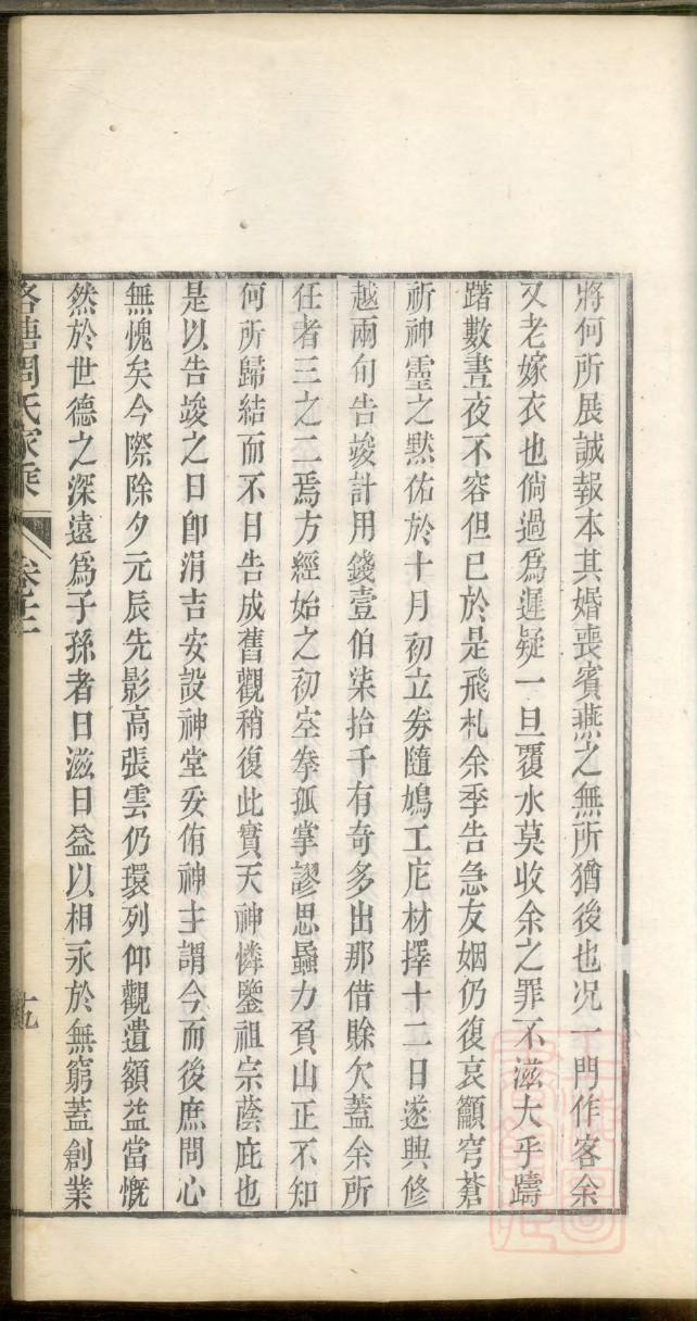 云南林氏宗祠在哪里