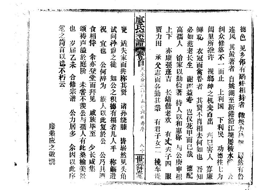 抗氏族谱书籍购买