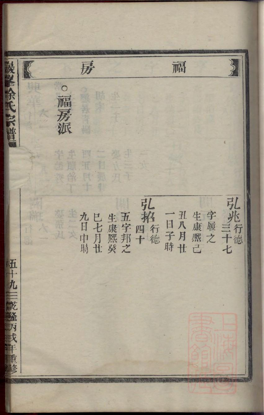 云南顾氏宗祠在哪里
