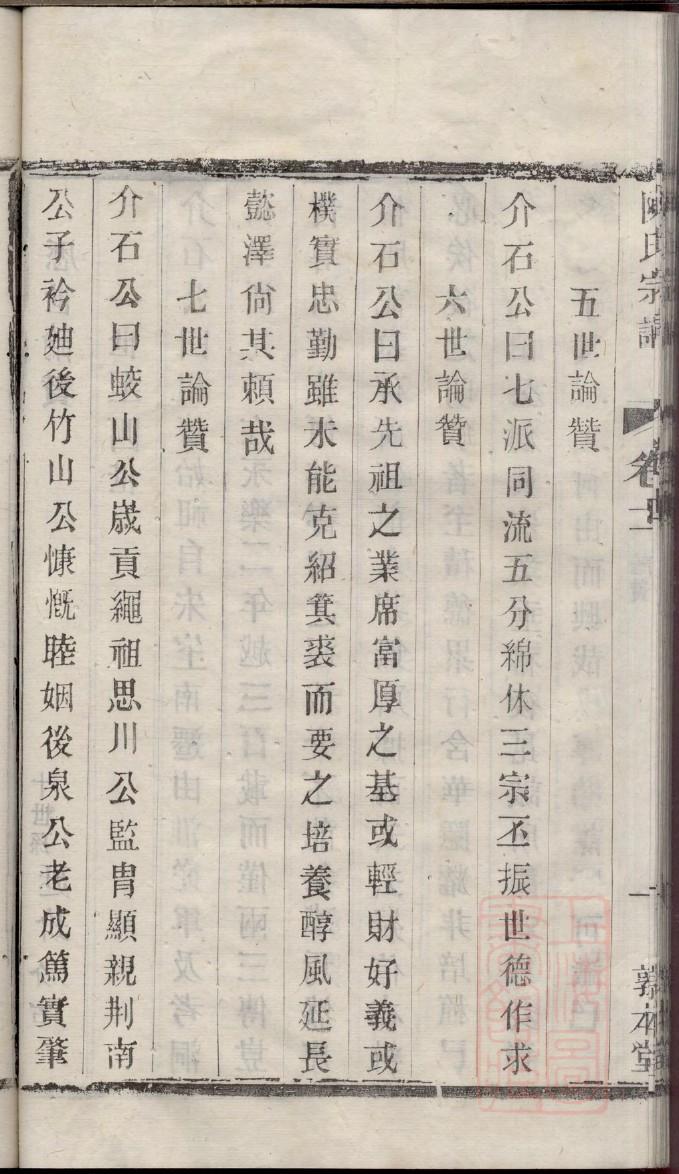 是姓姓氏来源简介