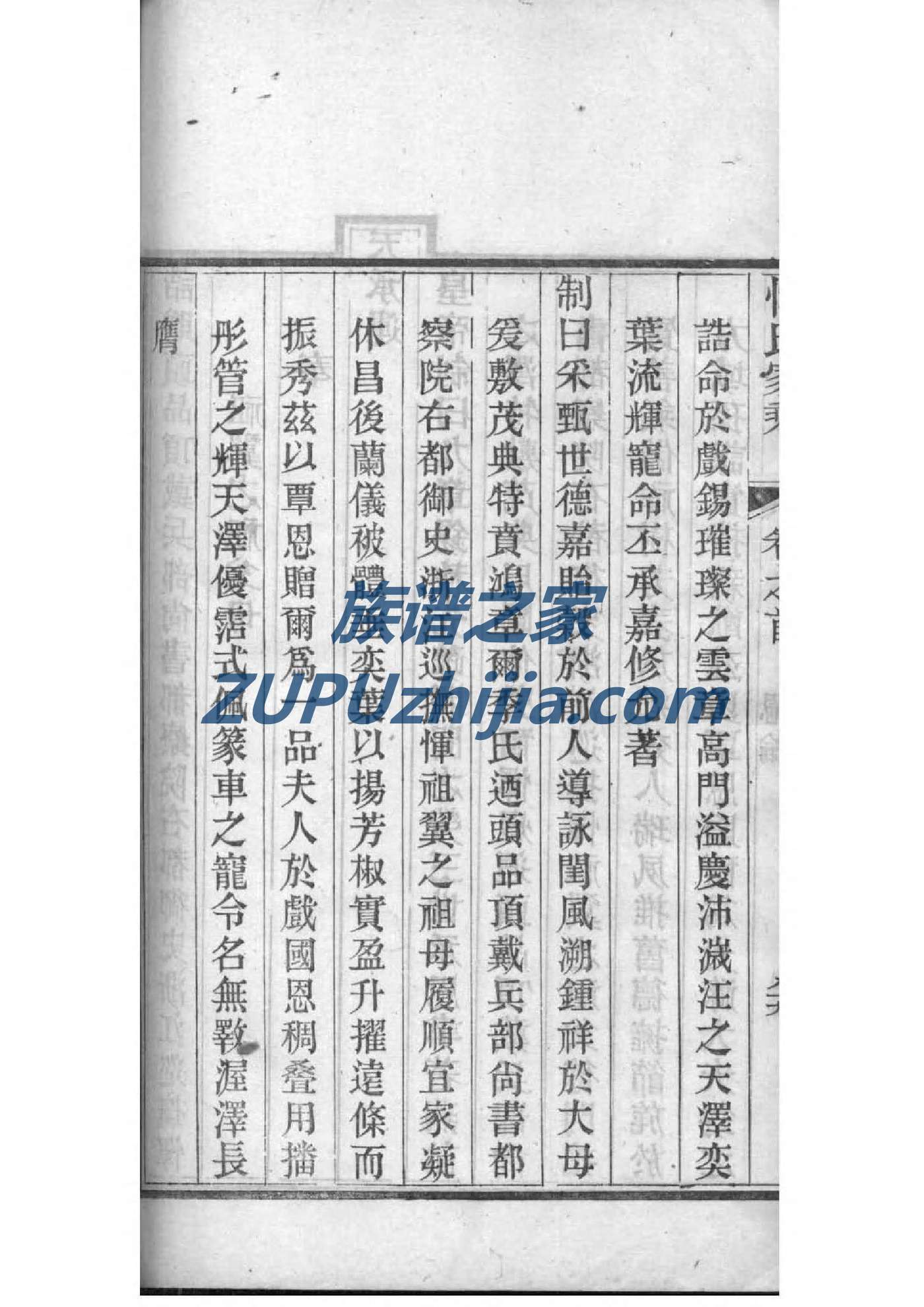 顾氏宗祠介绍