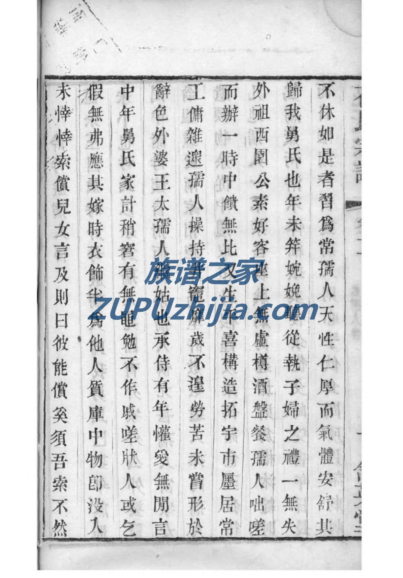 柯姓历史名人有哪些