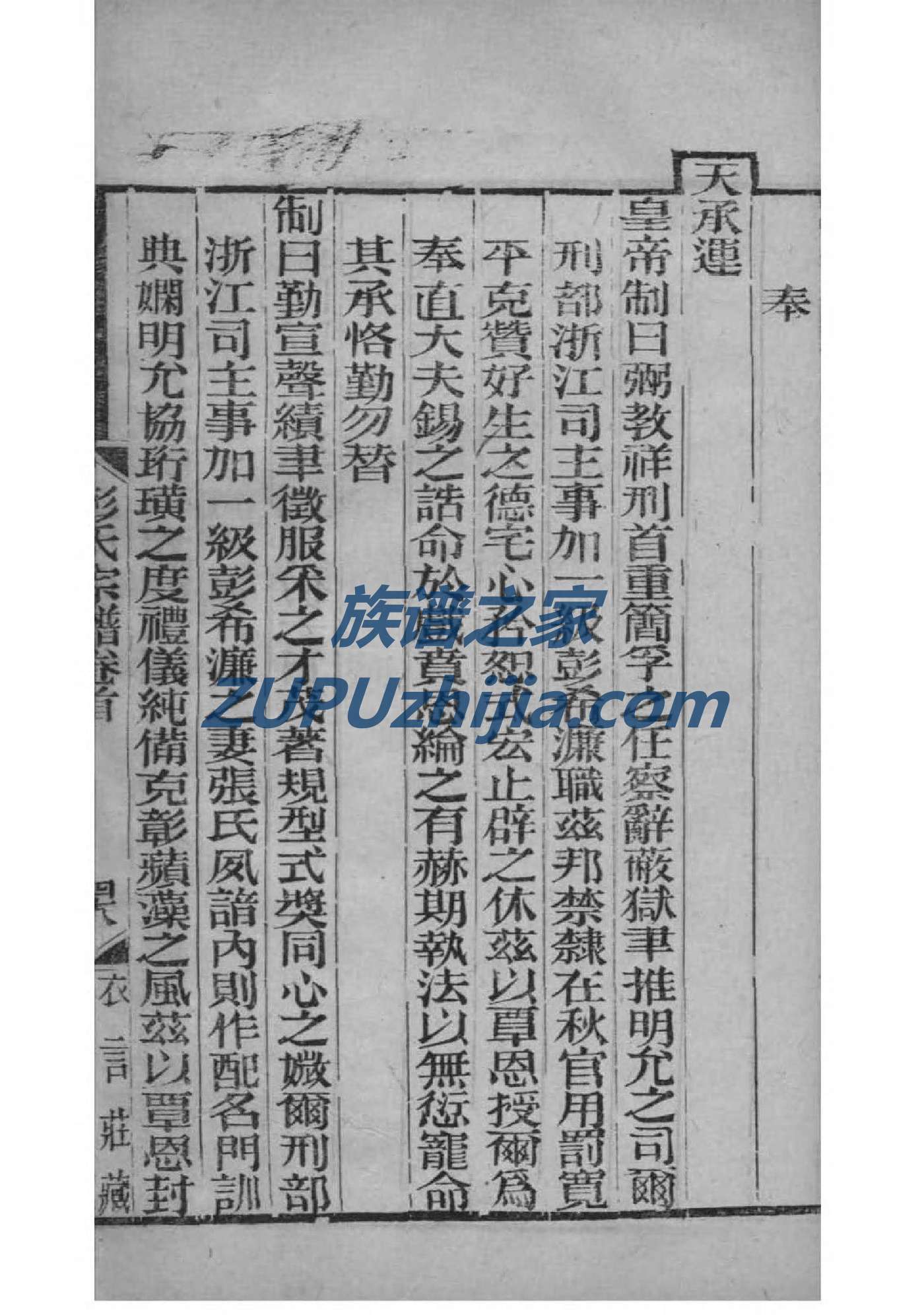 陕西赵氏宗祠在哪里