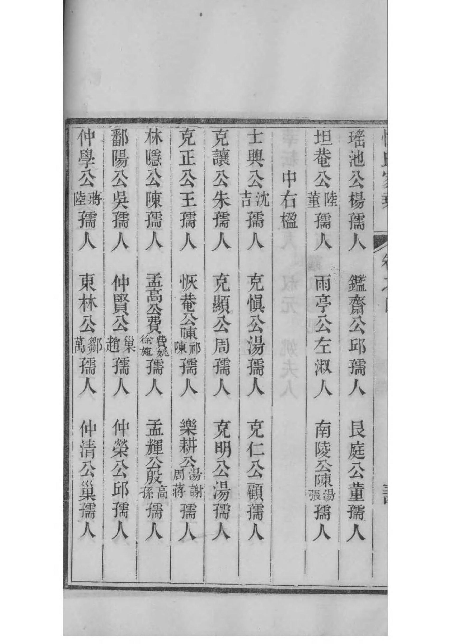 赫氏族谱书籍购买