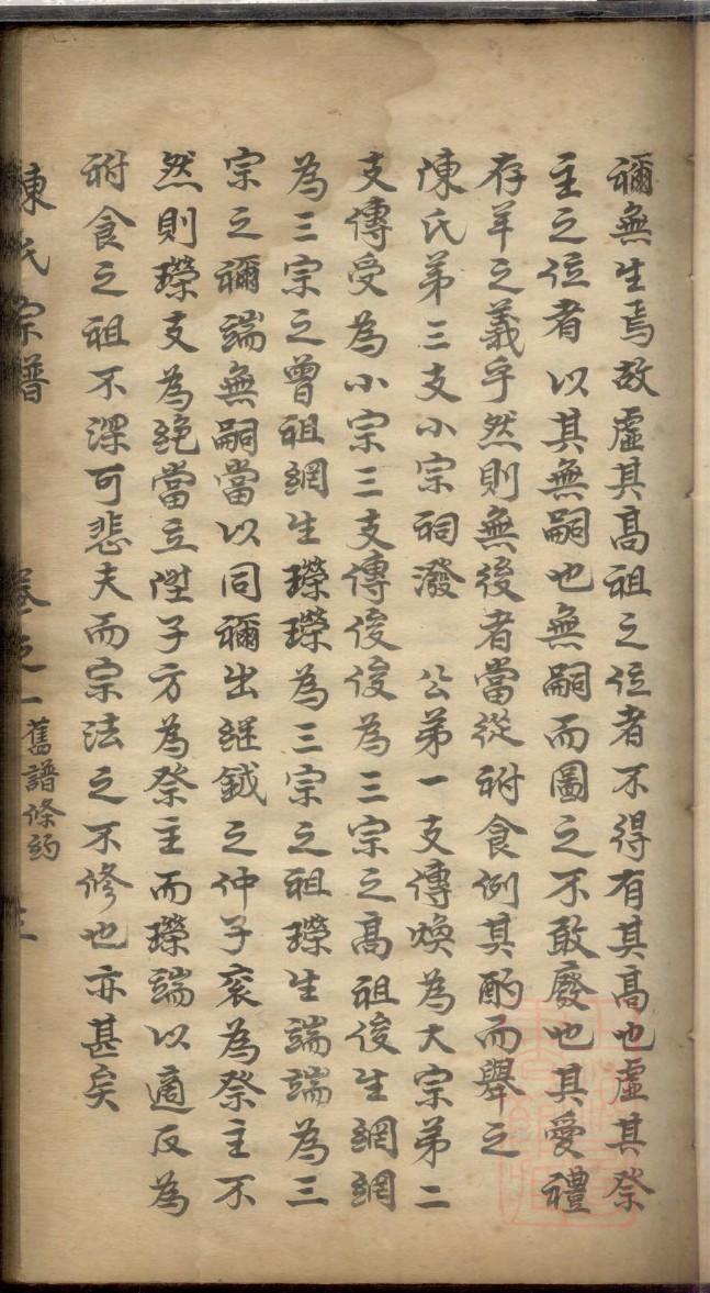 赫连姓的来历