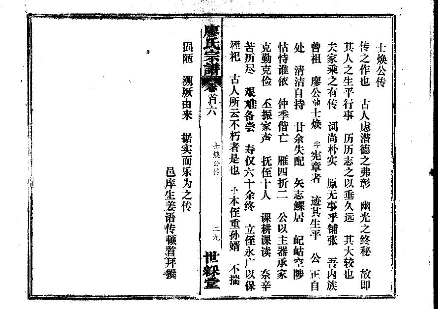 河南阎氏宗祠在哪里