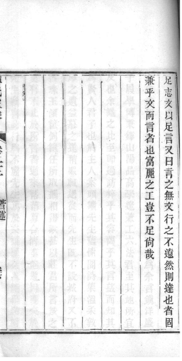 松氏族谱图片