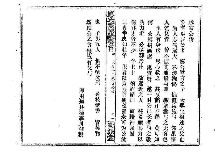 山东丁氏宗祠在哪里